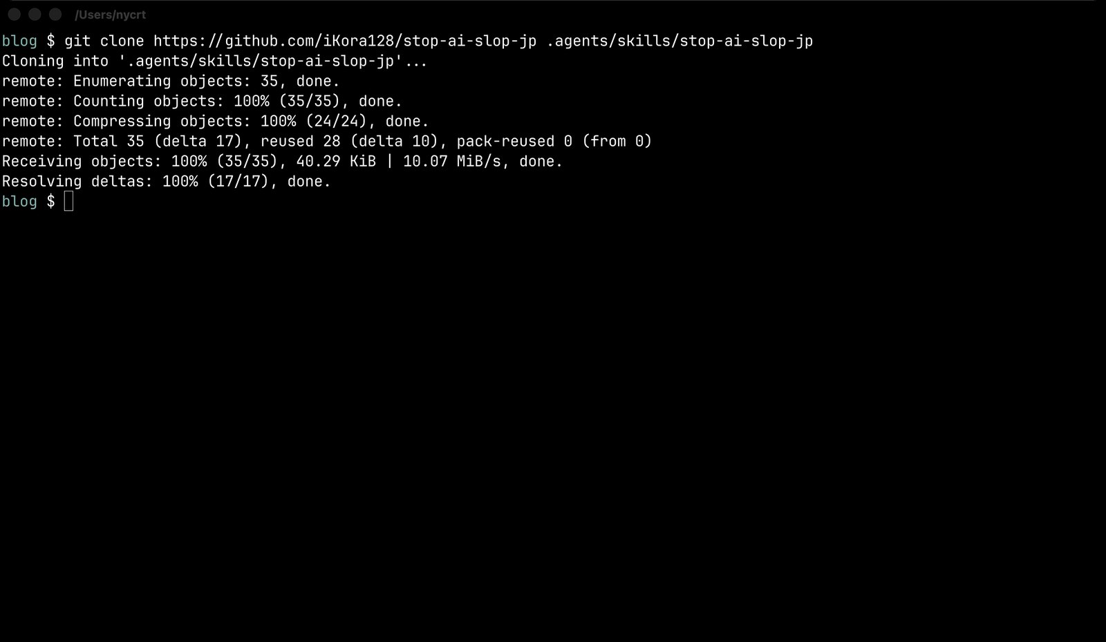 ターミナルでgit cloneを実行し、stop-ai-slop-jpを.agents/skills/stop-ai-slop-jpにダウンロードした画面